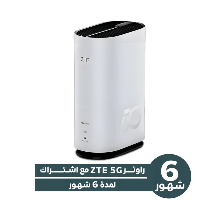 راوتر 5G مع شريحة Go انترنت منزلي مفتوح لمدة 6 شهور - ابراج STC