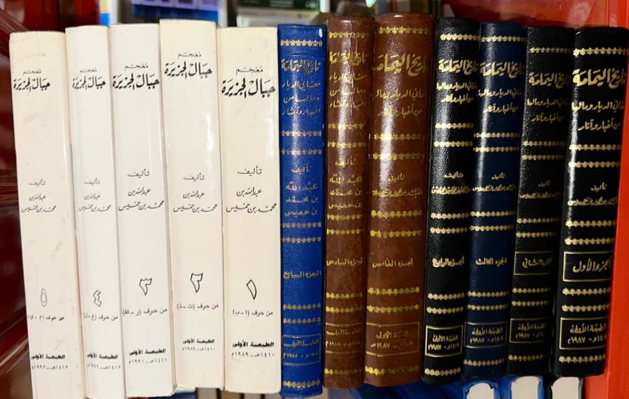 مؤلفات الشيخ عبدالله بن محمد بن خميس (مؤلفات كاملة) ‏٢٤ عنواناً في ٤٣ كتاباً مابين كتاب مفرد وكتاب متعدد الأجزاء
