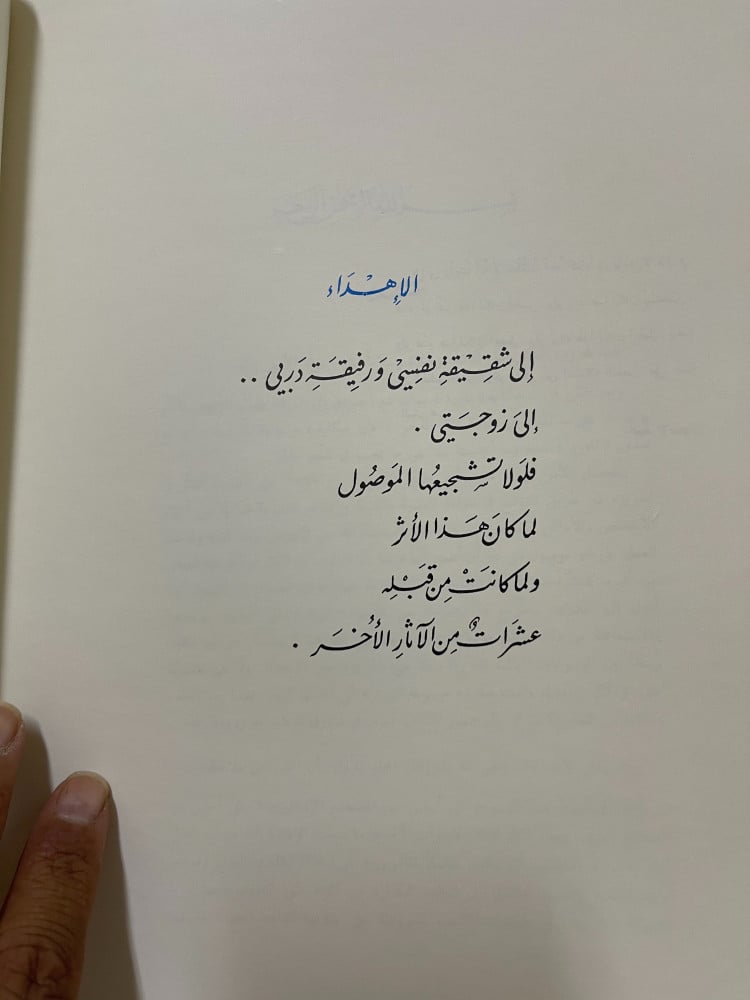 ‏موسوعة المورد ‏تأليف منير البعلبكي ‏الطبعة الأولى ‏10 مجلدات