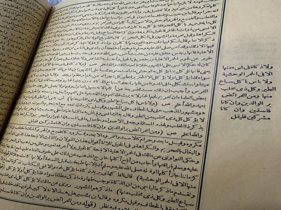 ‏كتاب حاشية الشيخ زرّوق على متن الرسالة (مجلدين) ‏شرح العلامةأحمد بن أحمد بن محمد بن عيسى البرنسي الفاسي المعروف بزروق ‏مع شرح العلامة قاسم بن عيسى بن ناجي التنوحي القروي  ‏طبعته شركة القدس للنشر والتوزيع ‏عن طبعة الجمالية بمصر عام : 1332هـ - 1914م ‏مجلدا