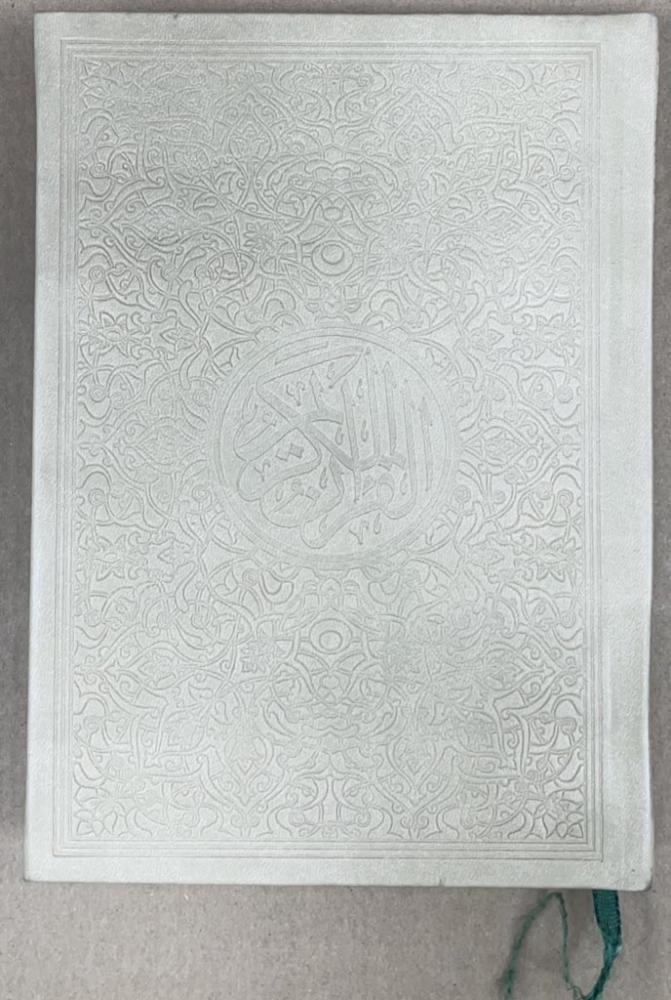 ‏مصحف تفسير وبيان كلمات القرآن  ‏تجليد (جلد كرتوني)  ‏ألوان متعددة  ‏مقاس المصحف ٢١*١٥سم  ‏