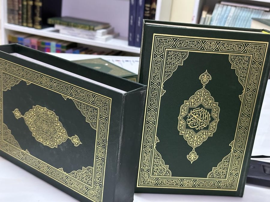 مصحف المدينة النبوية طبعة فاخرة بصندوق كرتوني حجم كبير طبعة عام ١٤٠٦هـ في عهد الملك فهد (لون الغلاف أخضر)