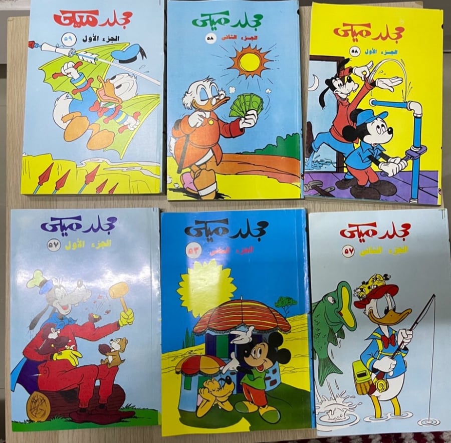 ‏6 مجلدات من مجلة  ميكي الشهيرة