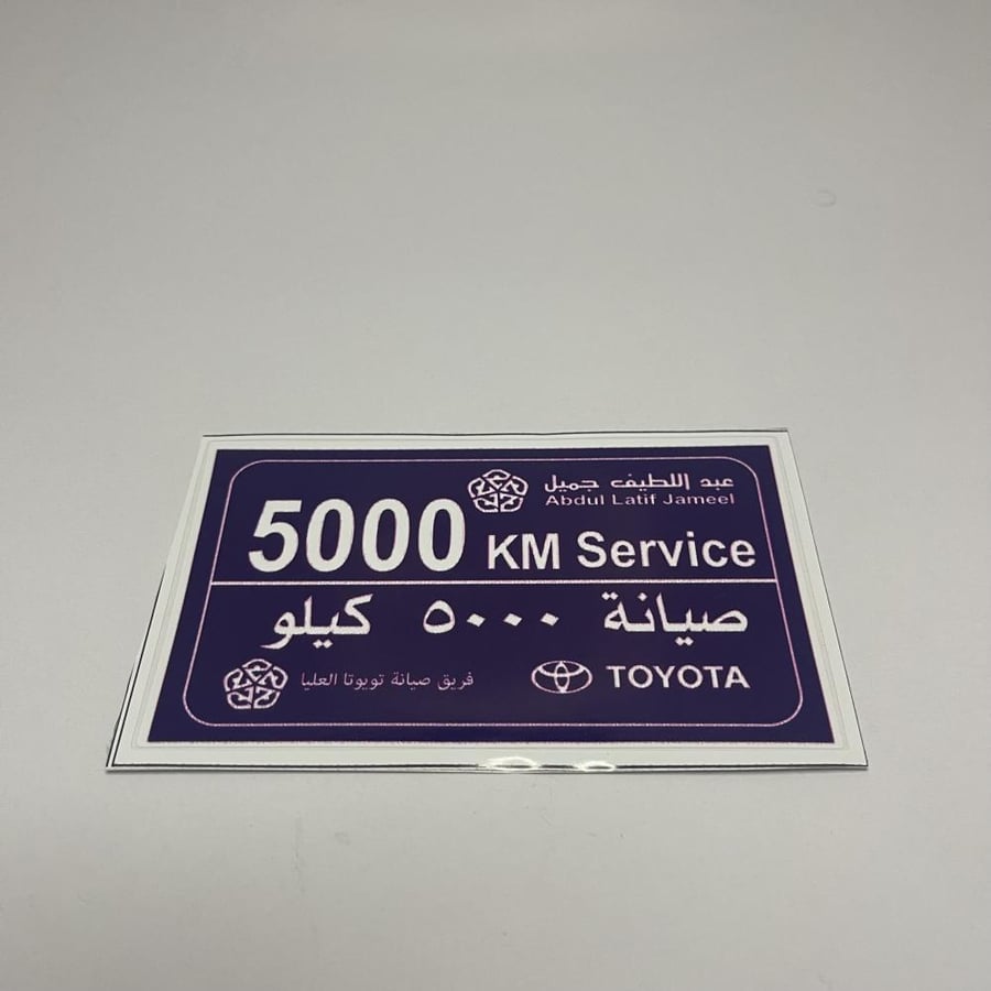 Toyota maintenance sticker 5000