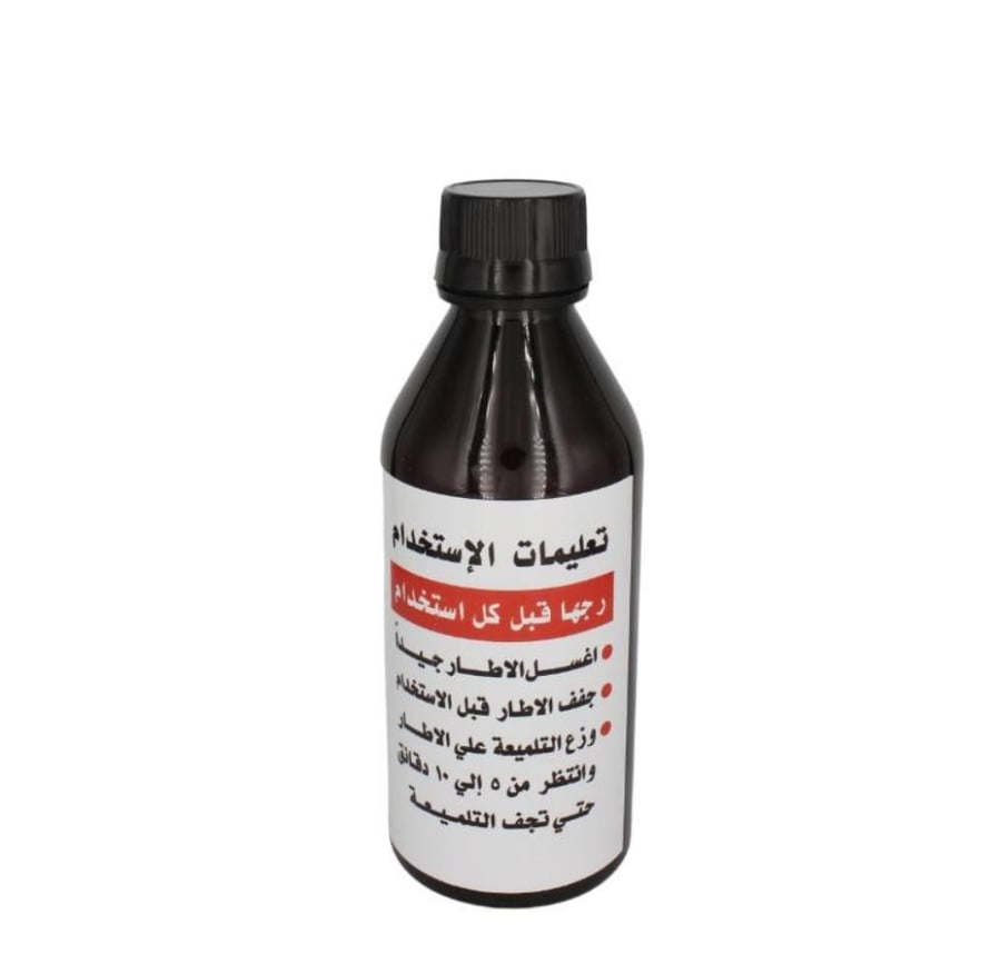 تلميعة الجودة العالية 250ملي