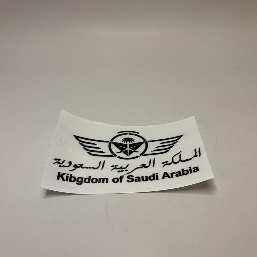 Saudi Arabia sticker