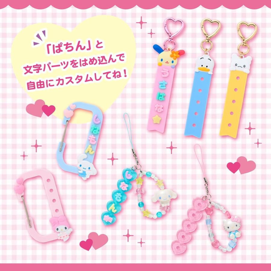 تعليقة اسم اوساهانا | Usahana name tag keychain