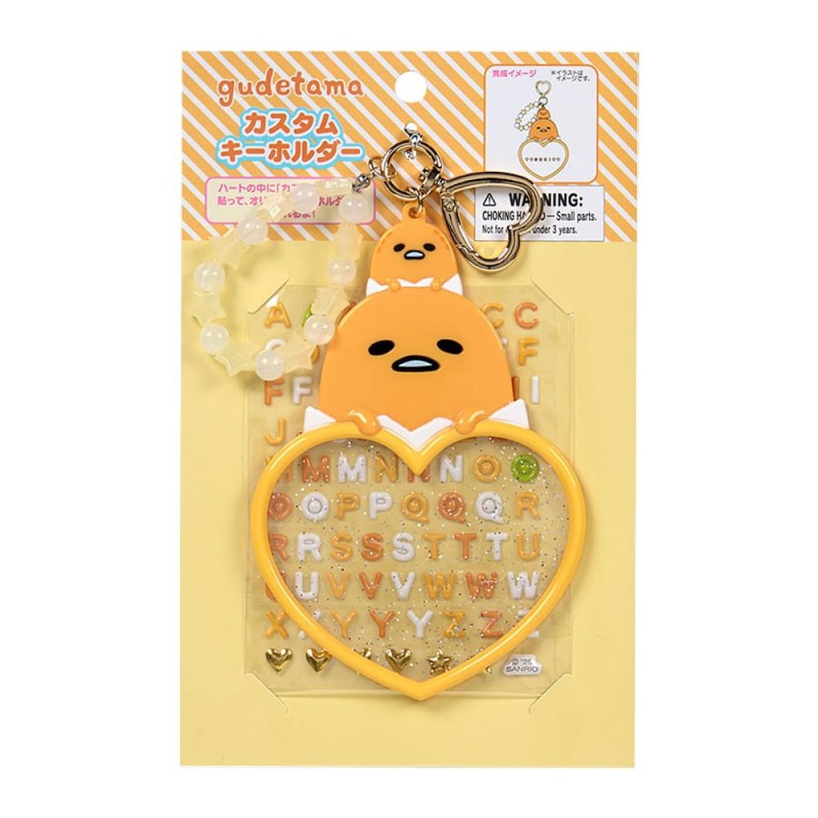 تعليقة اسم / كتابة قوديتاما | gudetama name / custom tag keychain