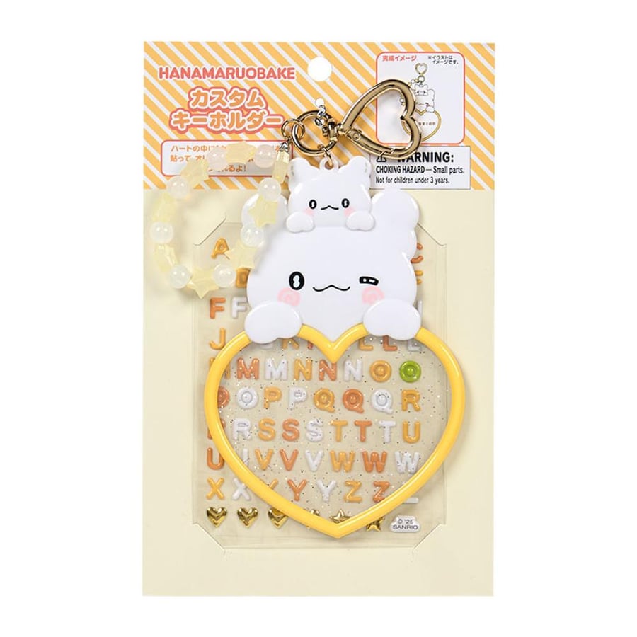 تعليقة اسم / كتابة هانامارو | Hanamaru name / custom tag keychain