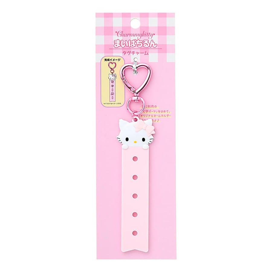 تعليقة اسم تشارمي كيتي | charmmykitty name tag keychain