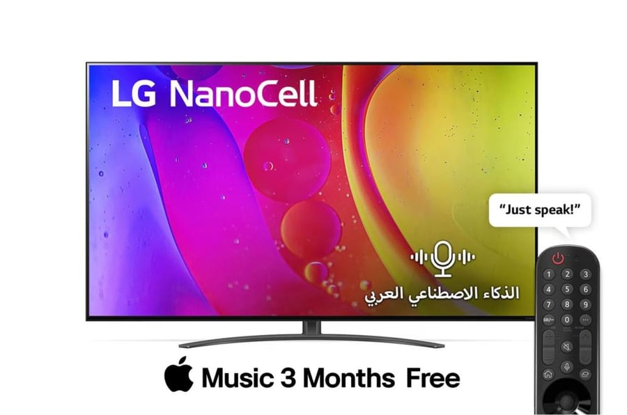 تلفزيون نانو سيل إل جي مقاس 55 بوصة ، مع HDR