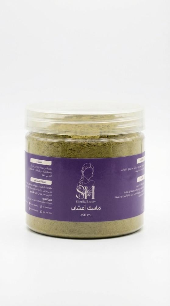 Herbal mask ماسك الاعشاب