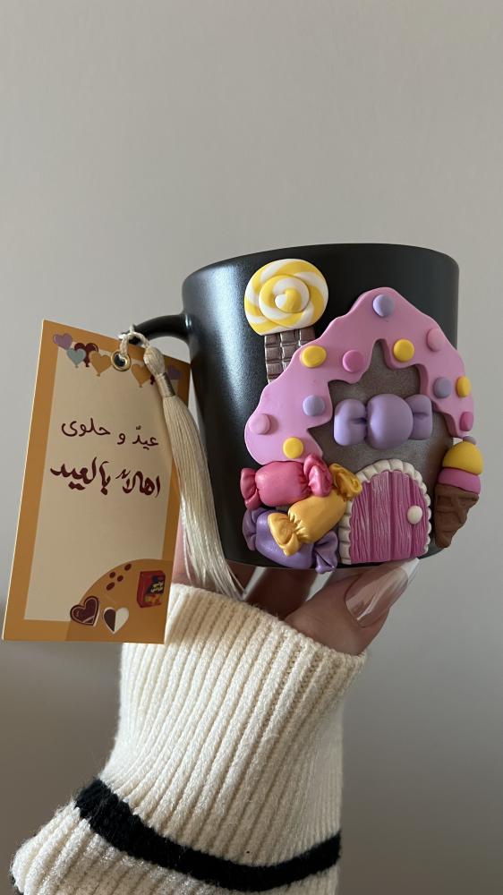 حلوى ماكنتوش العيد ( الاسود)