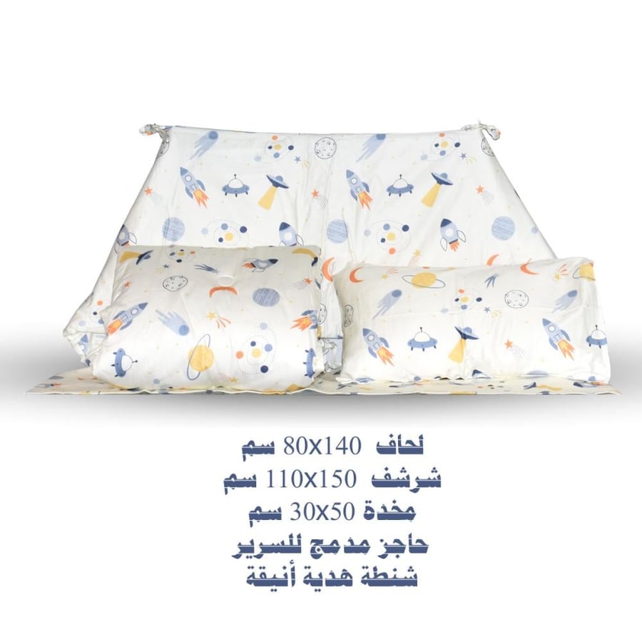 لحاف أطفال Ferrucci موديل JOYE قطن 100% مقاس 80×140 سم خفيف ودافئ