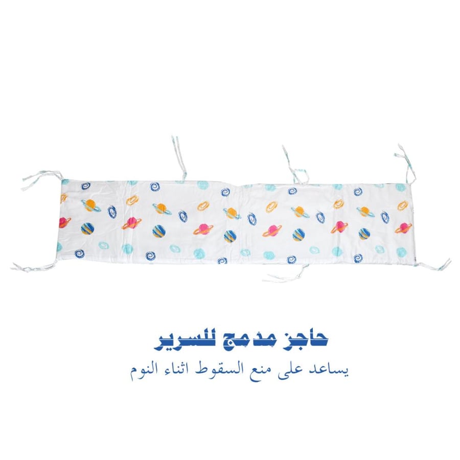 لحاف أطفال Ferrucci مواليد موديل UNIVERSE قطن 100% مقاس 140×80 سم