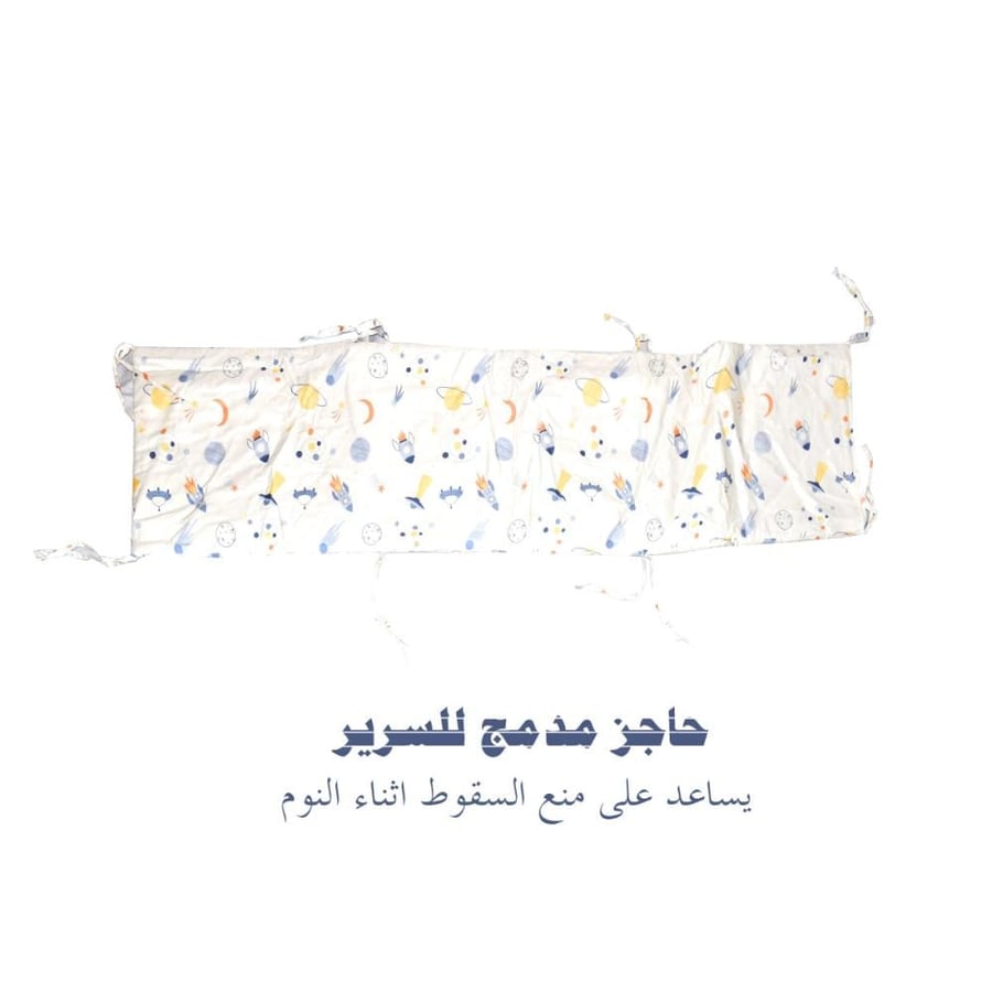 لحاف أطفال Ferrucci موديل JOYE قطن 100% مقاس 80×140 سم خفيف ودافئ