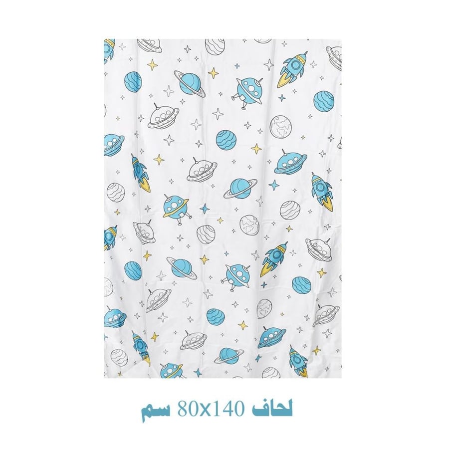 لحاف أطفال Ferrucci مواليد موديل SPACE SHIP قطن 100% مقاس 140×80 سم