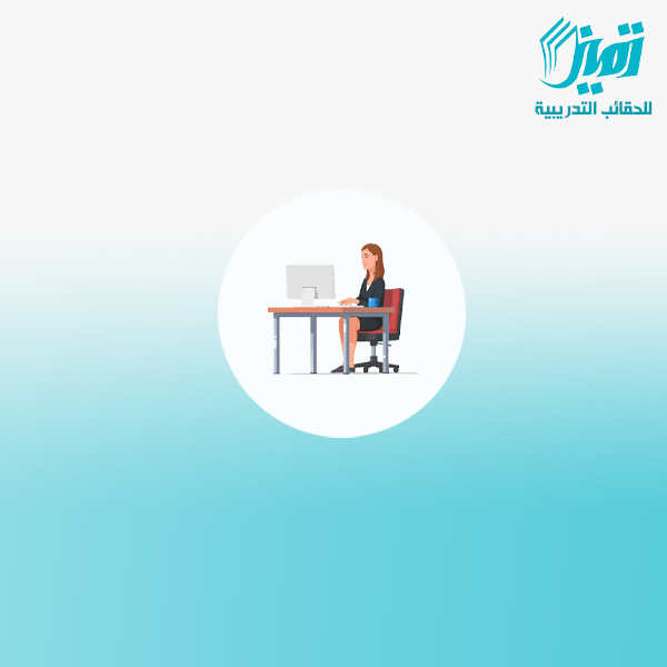 السكرتارية الإدارية