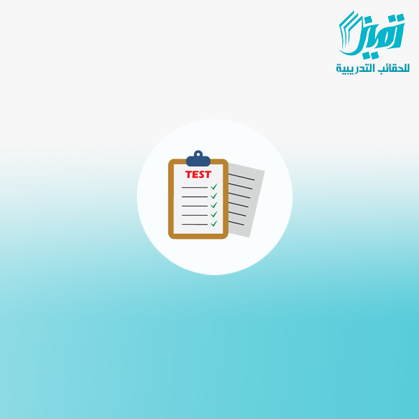 الأنشطة والتقييمات المستديمة