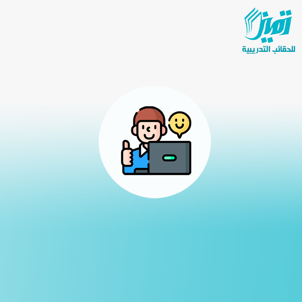 السعادة الوظيفية