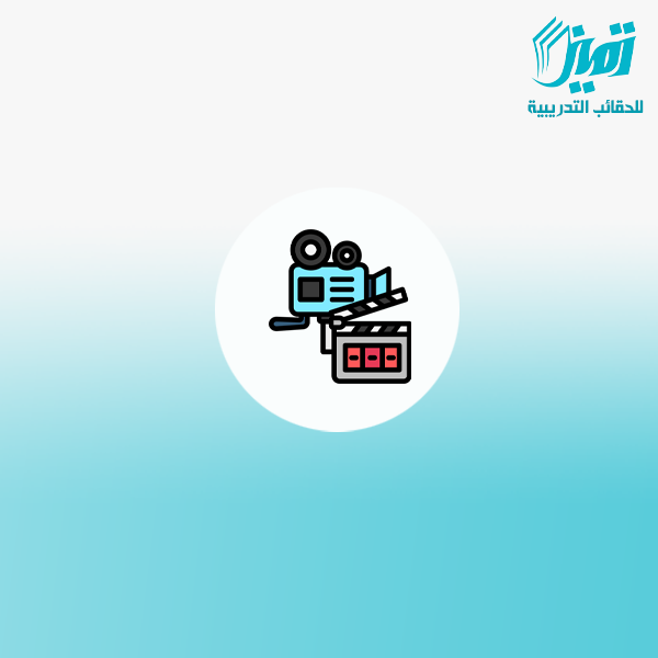 صناعة الأفلام