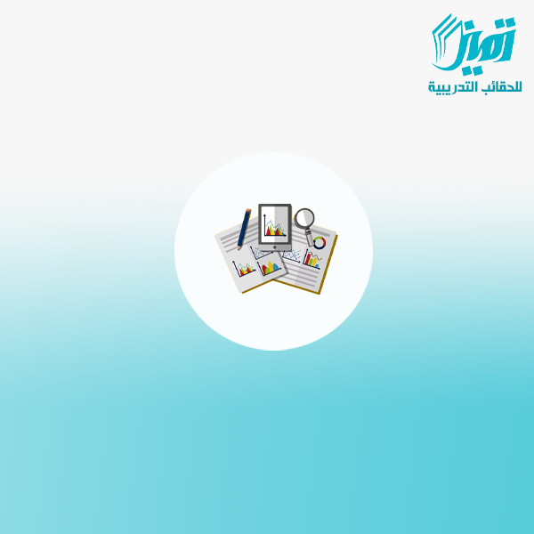 كتابة التقارير الإدارية