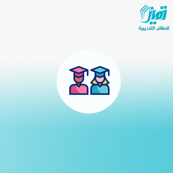 فن تحفيز الطلاب والطالبات