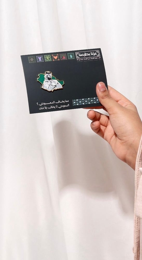 لاصق معدني - الكرت الأخضر