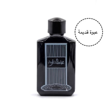 عطر مخلط الشرقية