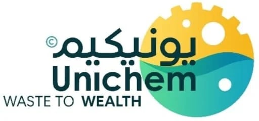 طلب خدمة التخلص من النفايات