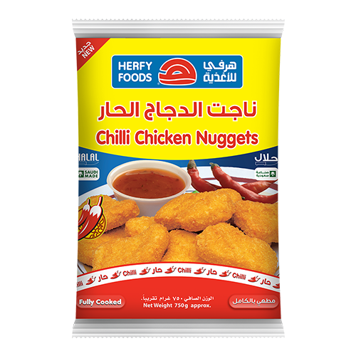 هرفي ناجت الدجاج الحار 750 غ