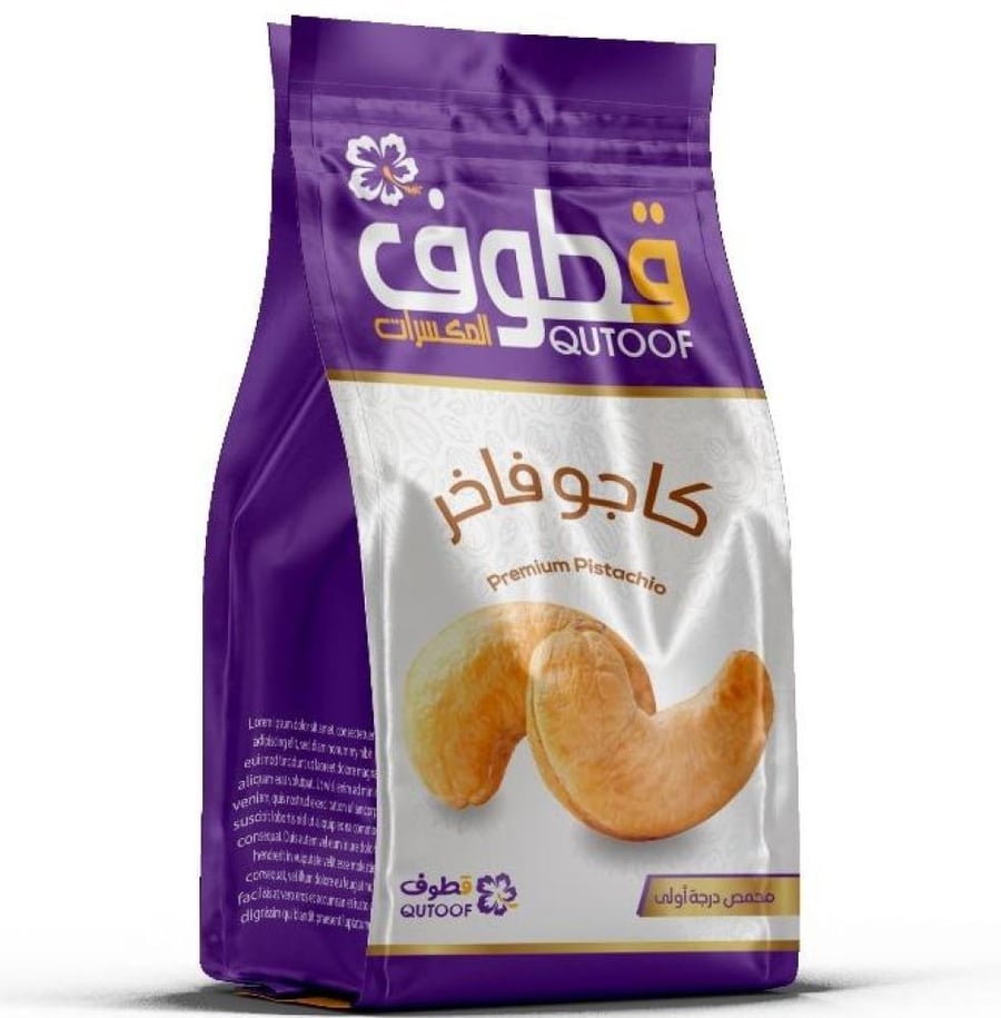 Premium roasted cashews 200 gm