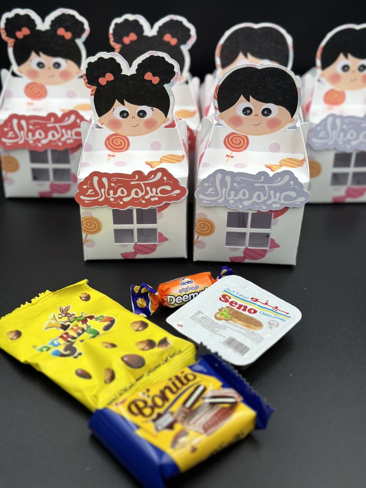 بوكس عيدية