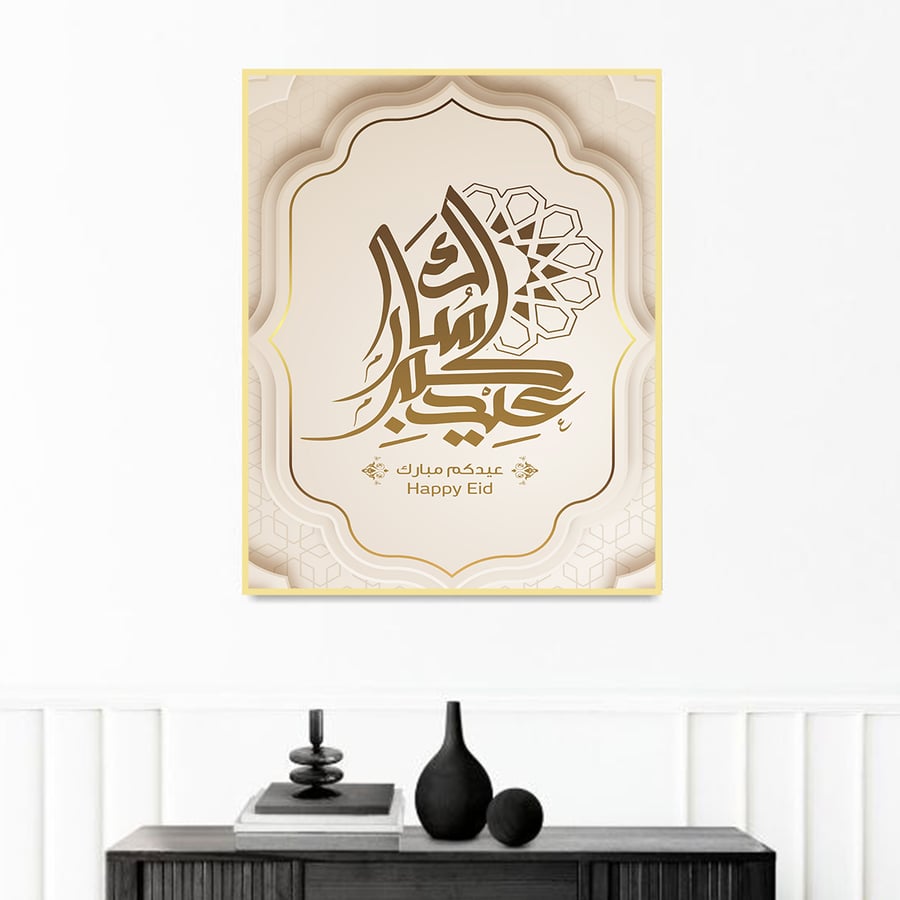 لوحة قماشية بعبارة عيدكم مبارك مع برواز ذهبي مقاس 40x60x10 سم