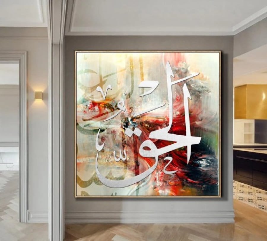 لوحة قماشية بتصميم الفن الإسلامي متوفرة بألوان متعددة مقاس 80X80 سم
