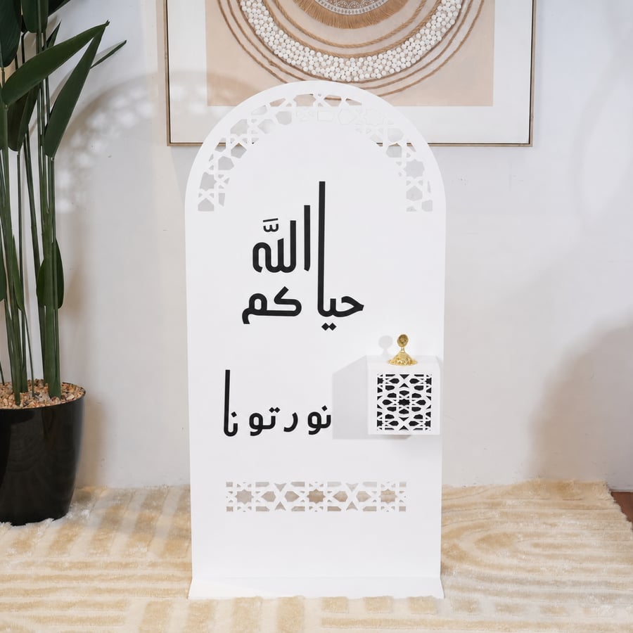 ستاند ديكوري مع مبخرة بتصميم عربي أنيق وعبارة «حياكم الله – نورتونا».
