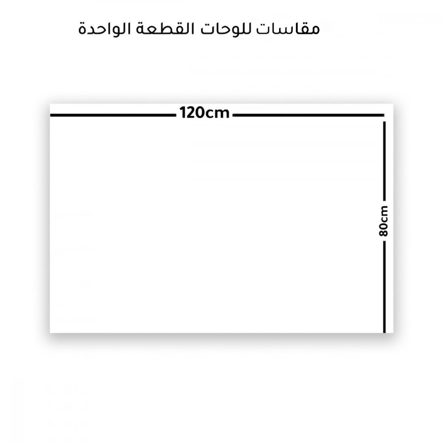لوحة قماشية بتصميم الفن التجريدي مع برواز بني مجوف مقاس 120x80x10 سم