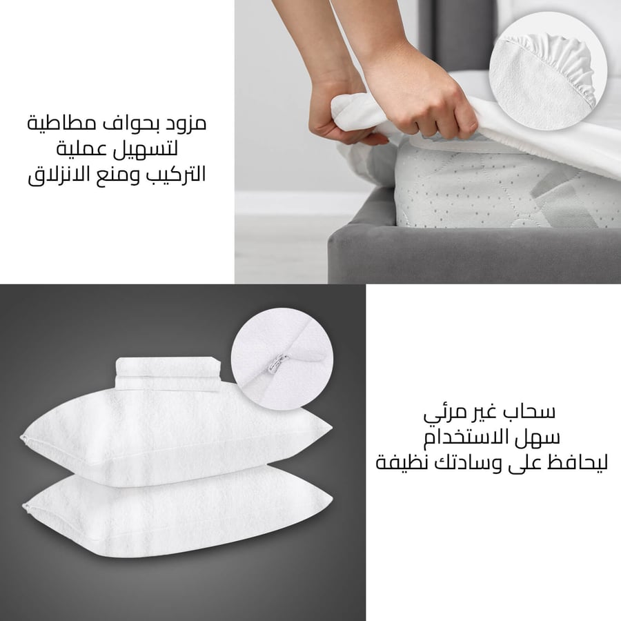 Mattress protector with a 2 pillow protector set, white color, size 200x160 cm