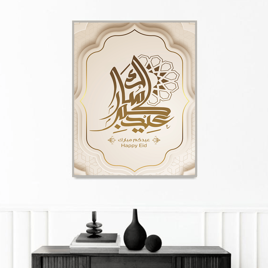 لوحة قماشية بعبارة عيدكم مبارك مع برواز فضي مقاس 40x60x10 سم