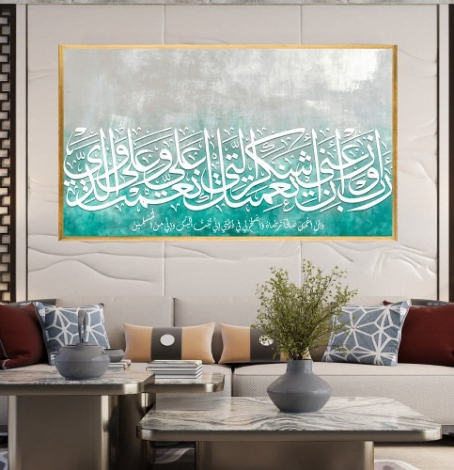 لوحة قماشية بتصميم الفن الإسلامي متوفرة بألوان متعددة مقاس 70x120 سم