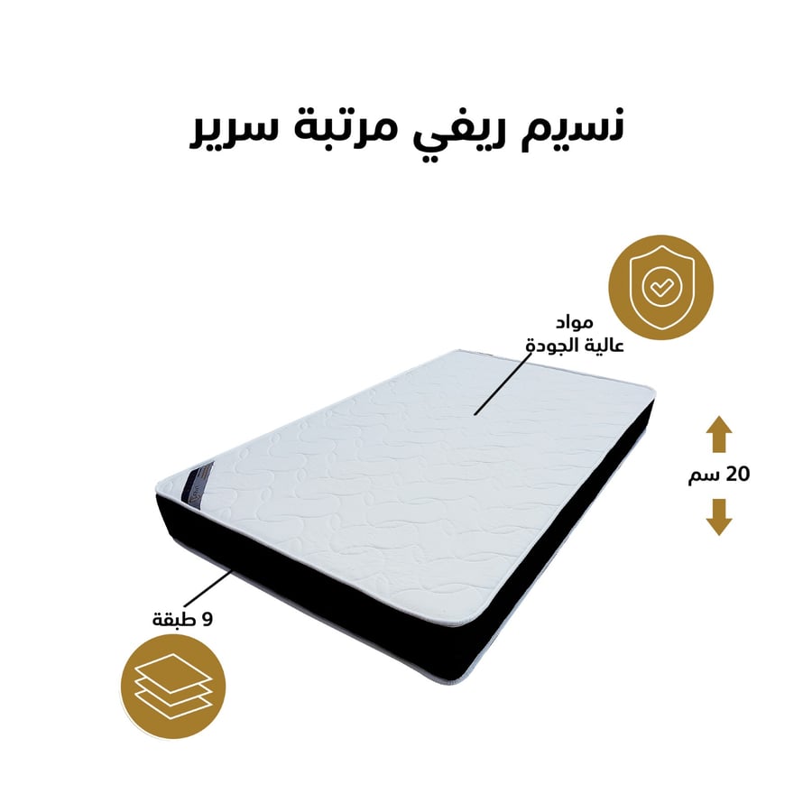 مرتبة سرير 9 طبقات بوجهين لون أبيض x أسود مقاس 90x200 سم