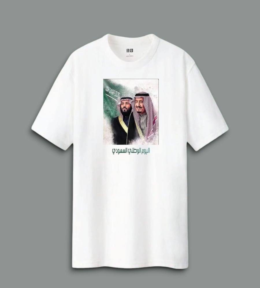 تيشيرت اليوم الوطني بتصميم القادة بعبارة (اليوم الوطني السعودي) لون ابيض مقاس 3/4 سنوات - اليوم الوطني 94