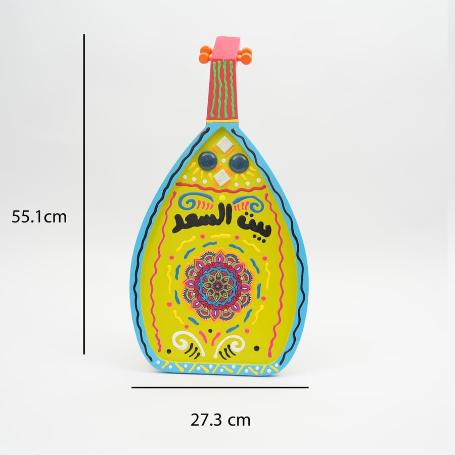 عود عربي أصفر مزخرف - مزين بجملة (بيت السعد) - مقاس 27.3 × 55.1 سم