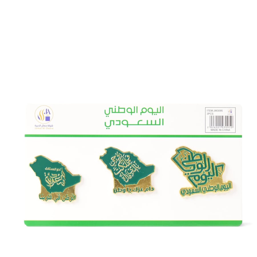 طقم بروش معدني لليوم الوطني السعودي 3 قطع بتصاميم وطنية أخضر وذهبي