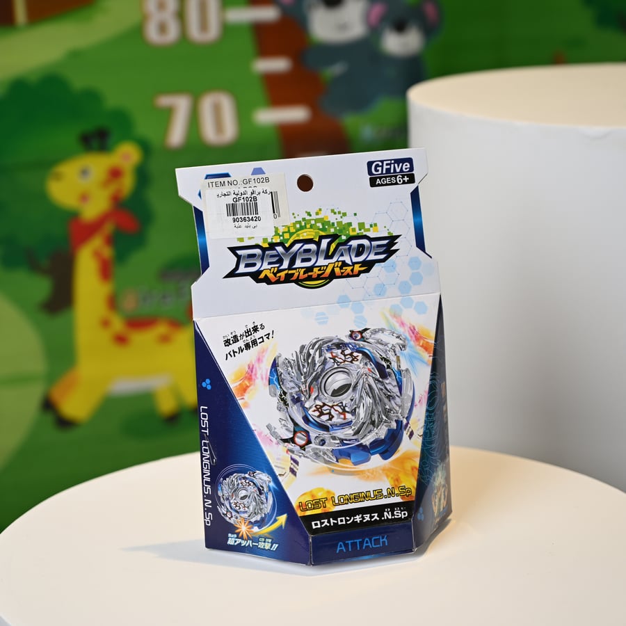 Children's spinning fighting game with a distinctive design in multiple colors