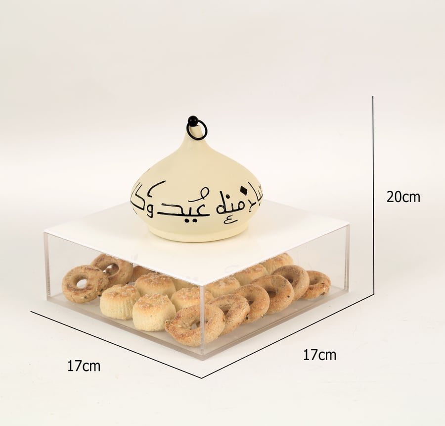 علبة تقديم الحلوي مربعة اكريلك بغطاء بعبارة (كل صباح منه عيد و كل ليلة منه قدر) مقاس 20x17x17 سم