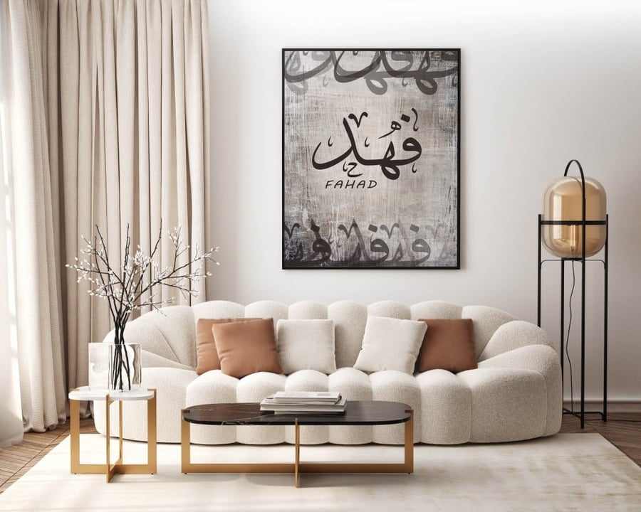 لوحة قماشية بتصميم الأسماء باللون الأسود مقاس 70x100 سم