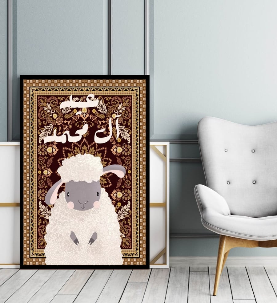 A fabric painting with the design of the Eid sheep and the phrase Eid of Al Muhammad, size 80x120 cm