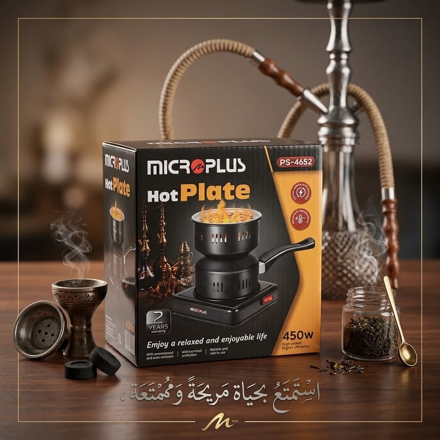 شعالة فحم كهربائية ميكرو بلس MICROPLUS PS-4652 بقوة 450 واط وضمان سنتين - أسود
