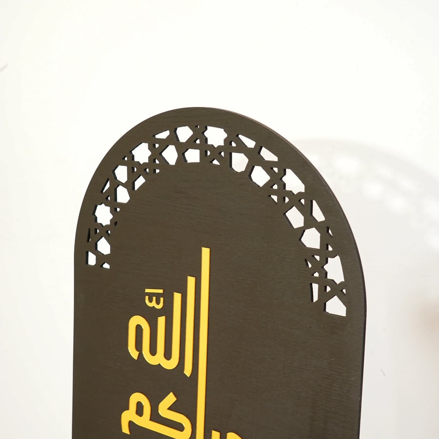 ستاند ديكوري مع مبخرة بتصميم عربي أنيق وعبارة «حياكم الله – نورتونا».